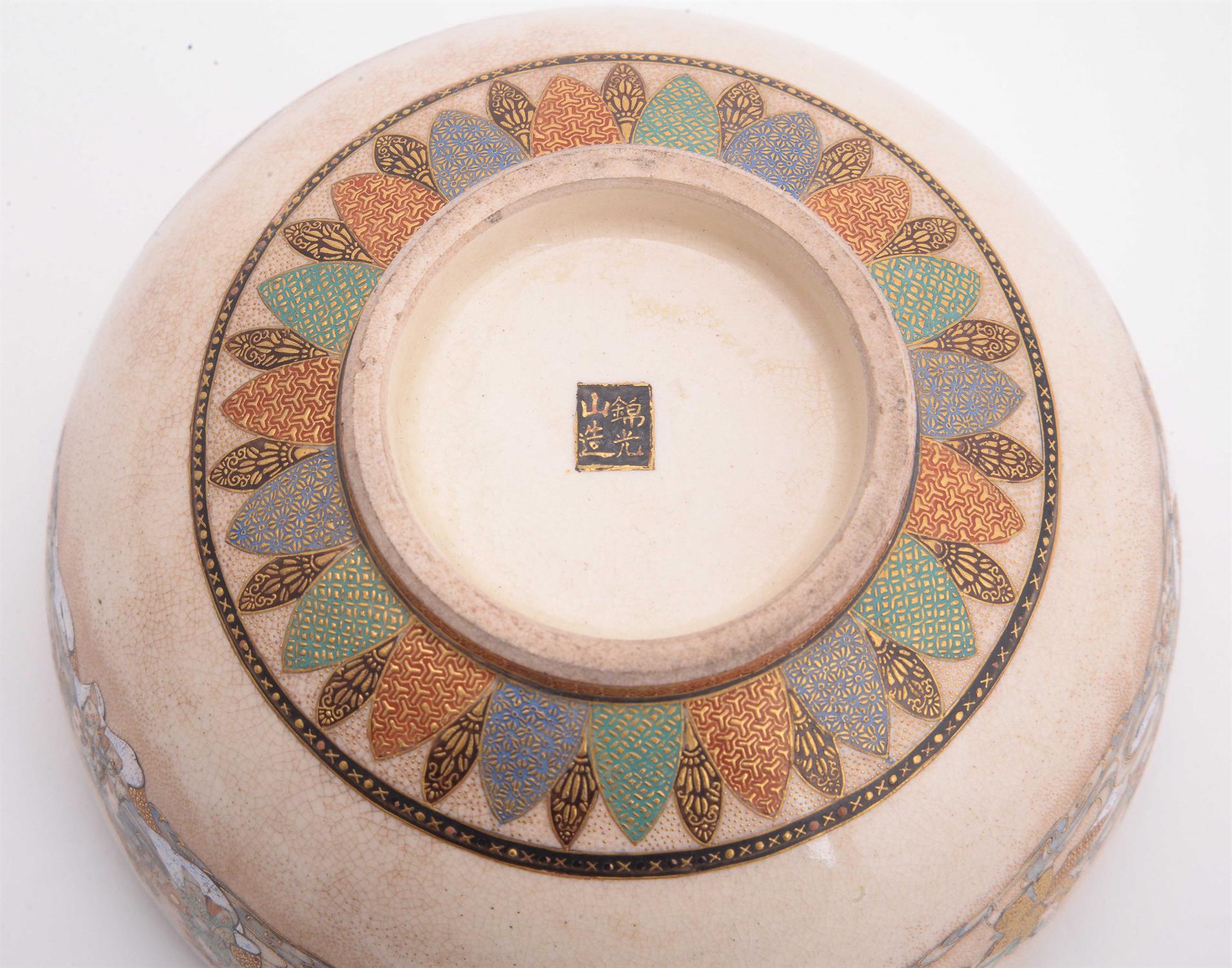 Kinkozan: A Japanese Satsuma Pottery Bowl - Image 4 of 4