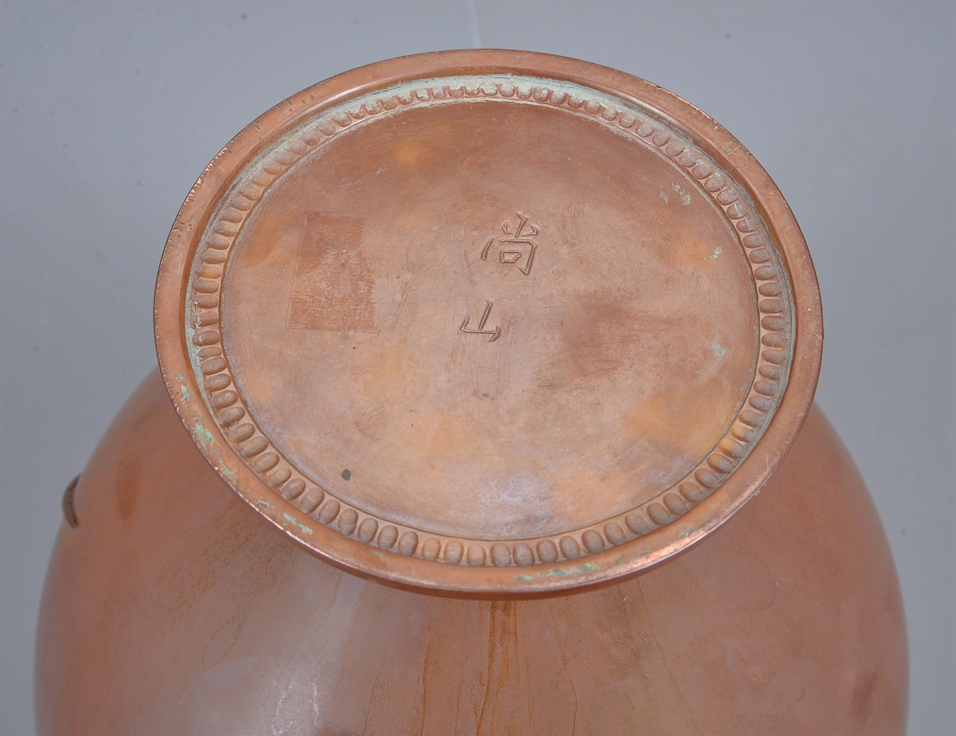 A Japanese Copper-Bronze Vase - Image 3 of 4