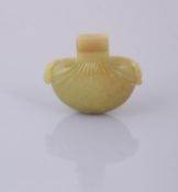 A Chinese yellow jade purse-form pomander