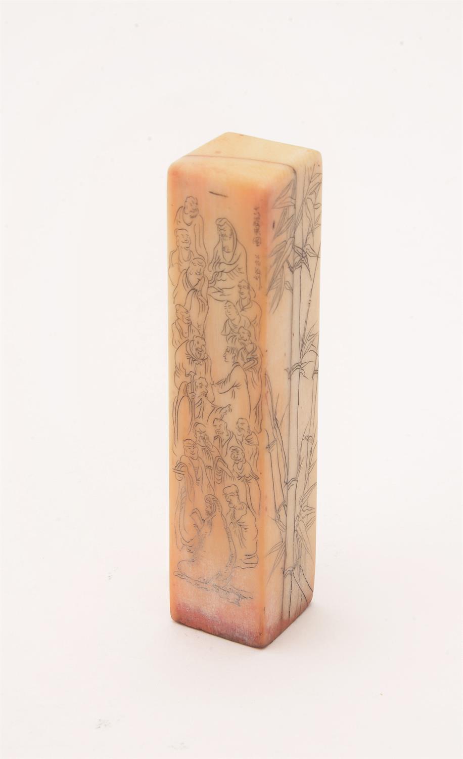 Y An ivory seal by Liu Gongbo (1910-1967) - Image 2 of 7