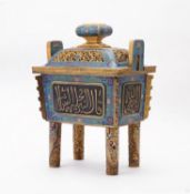 A Chinese cloisonné Islamic market censer and cover