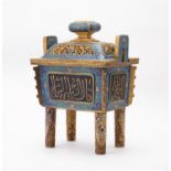 A Chinese cloisonné Islamic market censer and cover