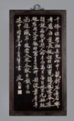 Y A large Chinese mother-of-pearl calligraphy panel