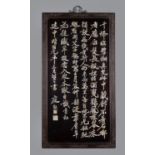 Y A large Chinese mother-of-pearl calligraphy panel