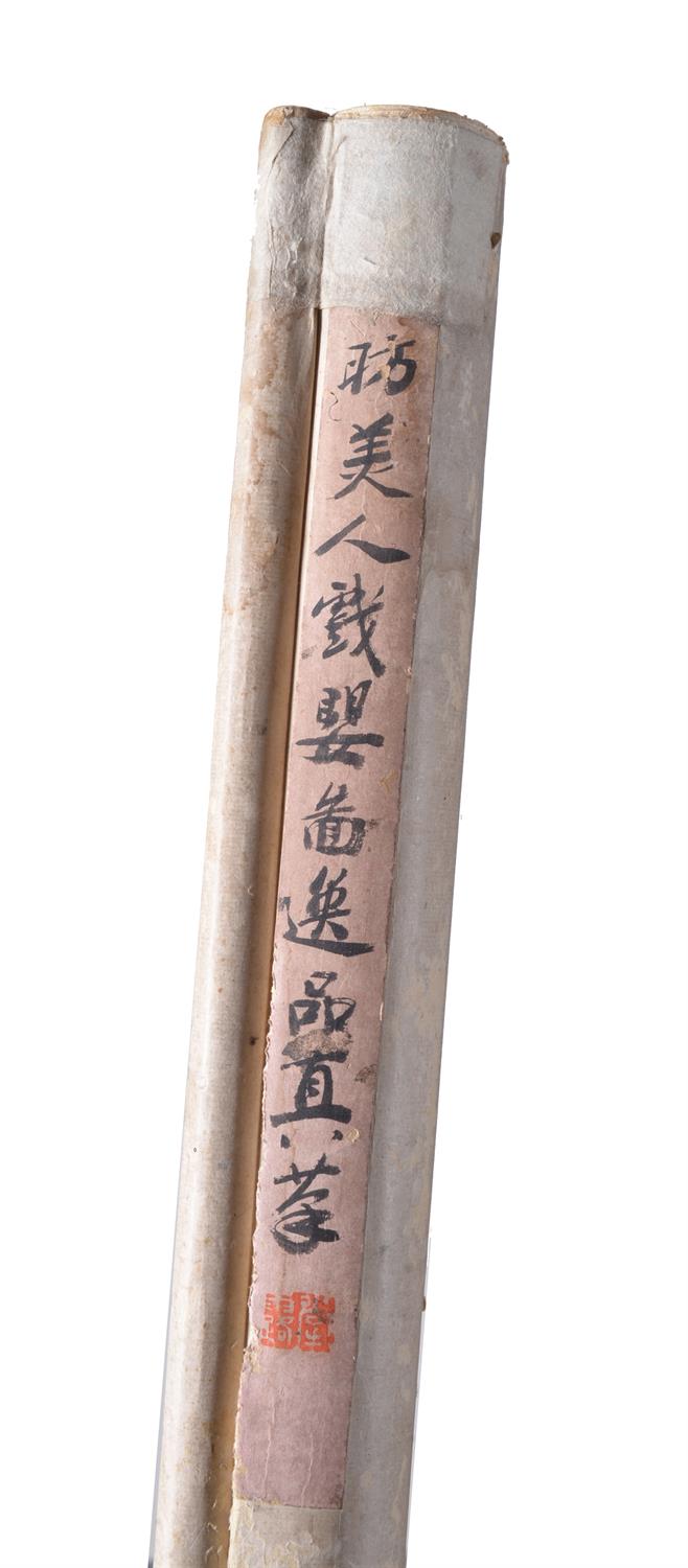 Fuyun Waishi (18th-19th century) - Image 9 of 10