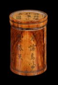 Y A Chinese ivory inscribed apothecary box