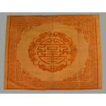 A large Chinese cut velvet silk square Kang (day bed) cover