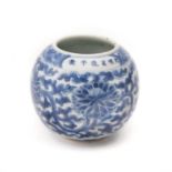A blue and white ovoid vase