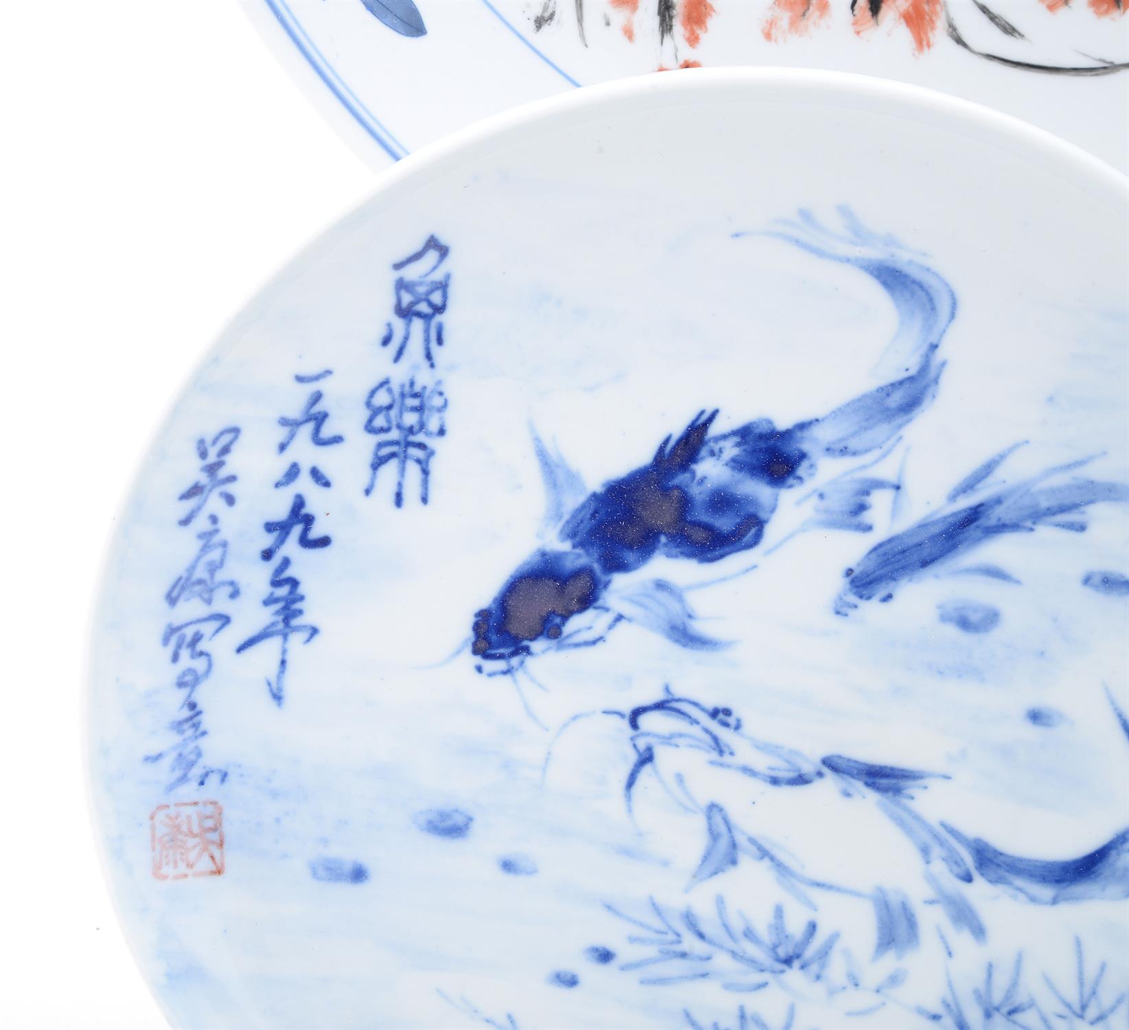 A group of four inscribed dishes - Image 2 of 10