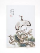 A Chinese famille rose 'Longevity' porcelain plaque