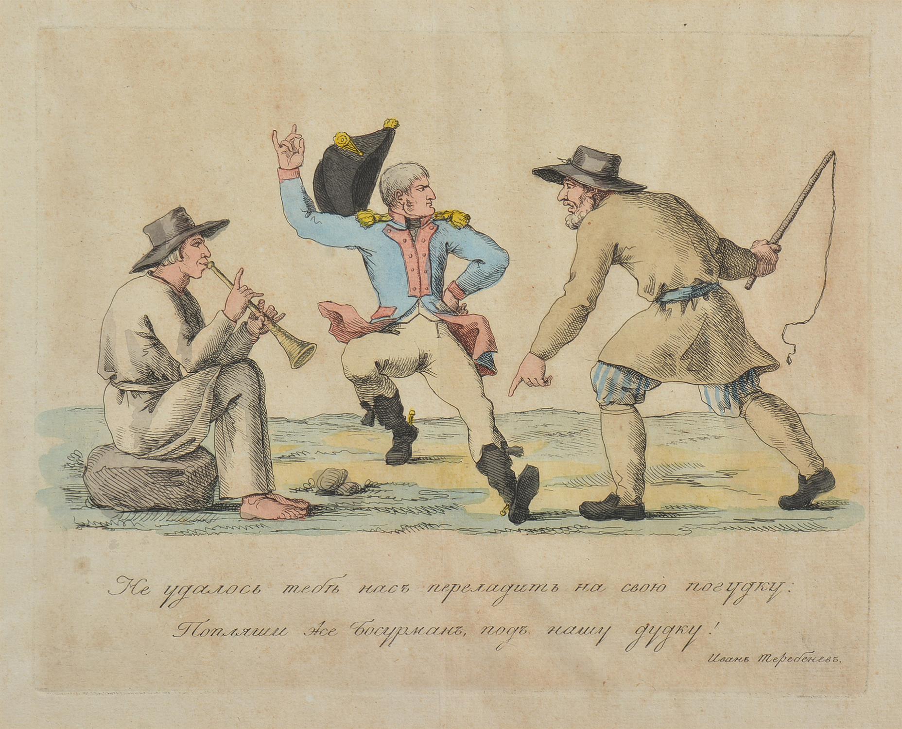 A set of four Napoleonic caricatures - Image 4 of 6