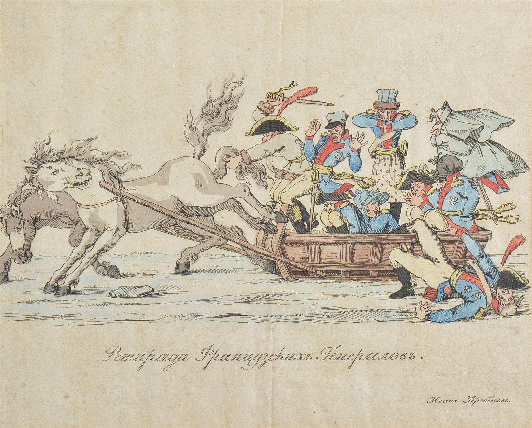A set of four Napoleonic caricatures - Image 3 of 6