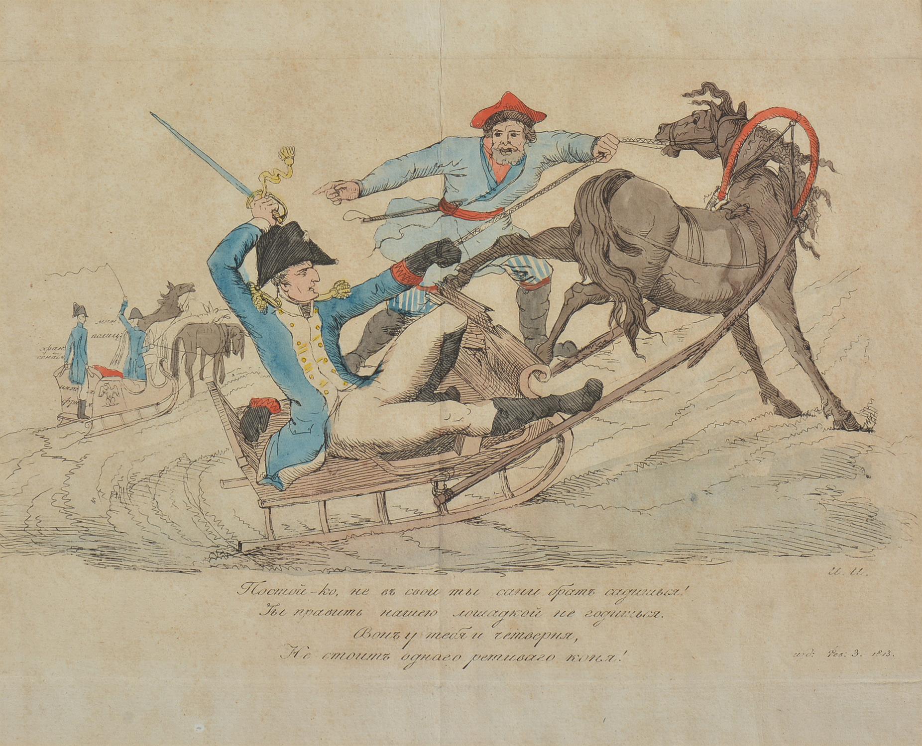 A set of four Napoleonic caricatures - Image 6 of 6