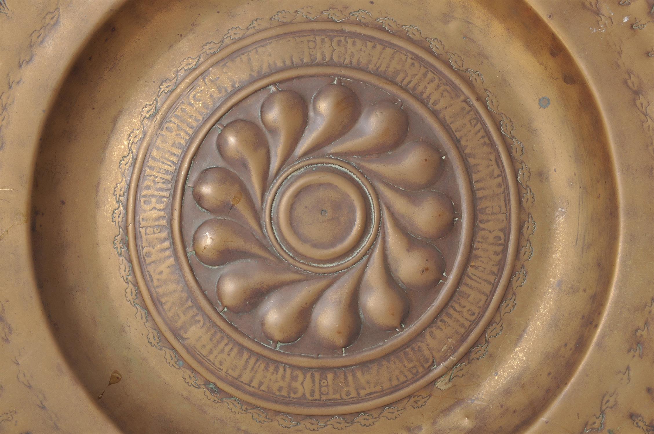 A Nuremberg gilt brass alms dish - Image 3 of 4