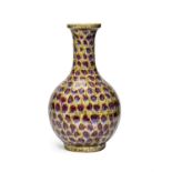 A Chinese high-fired vase