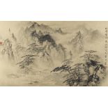Cang Ming (20th century Chinese), Mountainous view