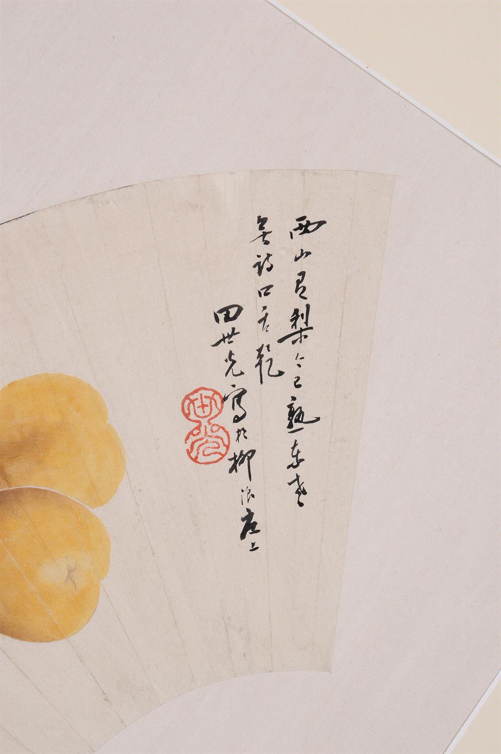 Tian Shiguang (1916-1999), Pears - Image 3 of 3