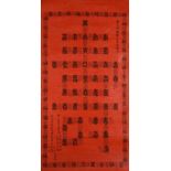 A scroll of Hundred Fortune and Longevity