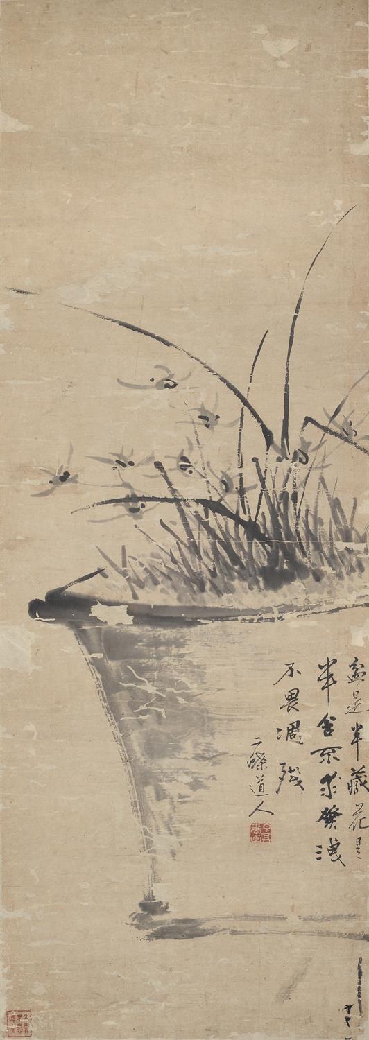 Shuang Quan, Qing dynasty, Orchid