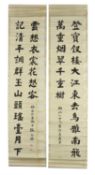 Zhang Yuanji (1867-1959), Calligraphies, ink on scroll