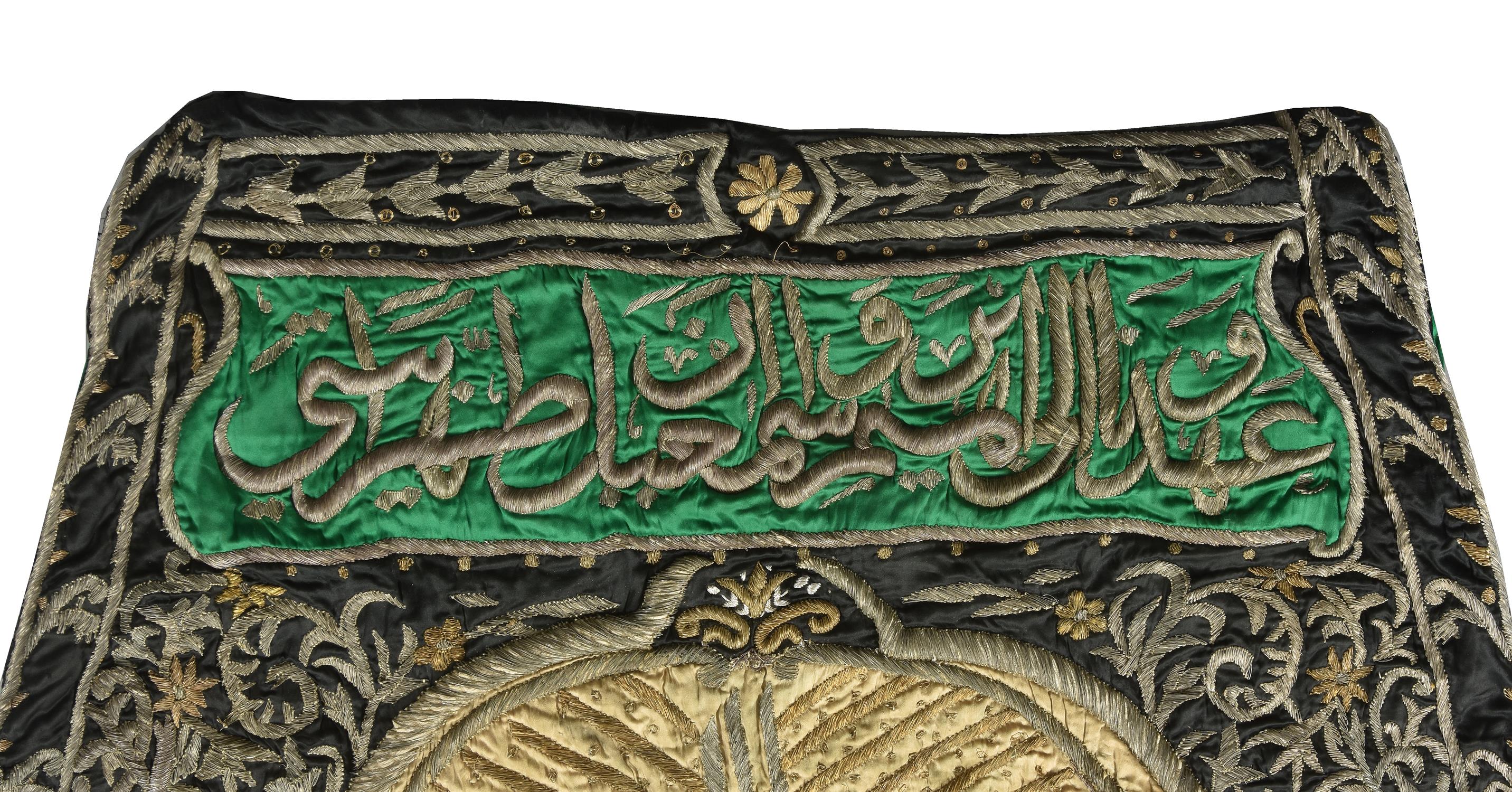 A silk and metal thread embroidered Curtain (kiswah) Ka'aba with an Ottoman Tughra - Image 3 of 5