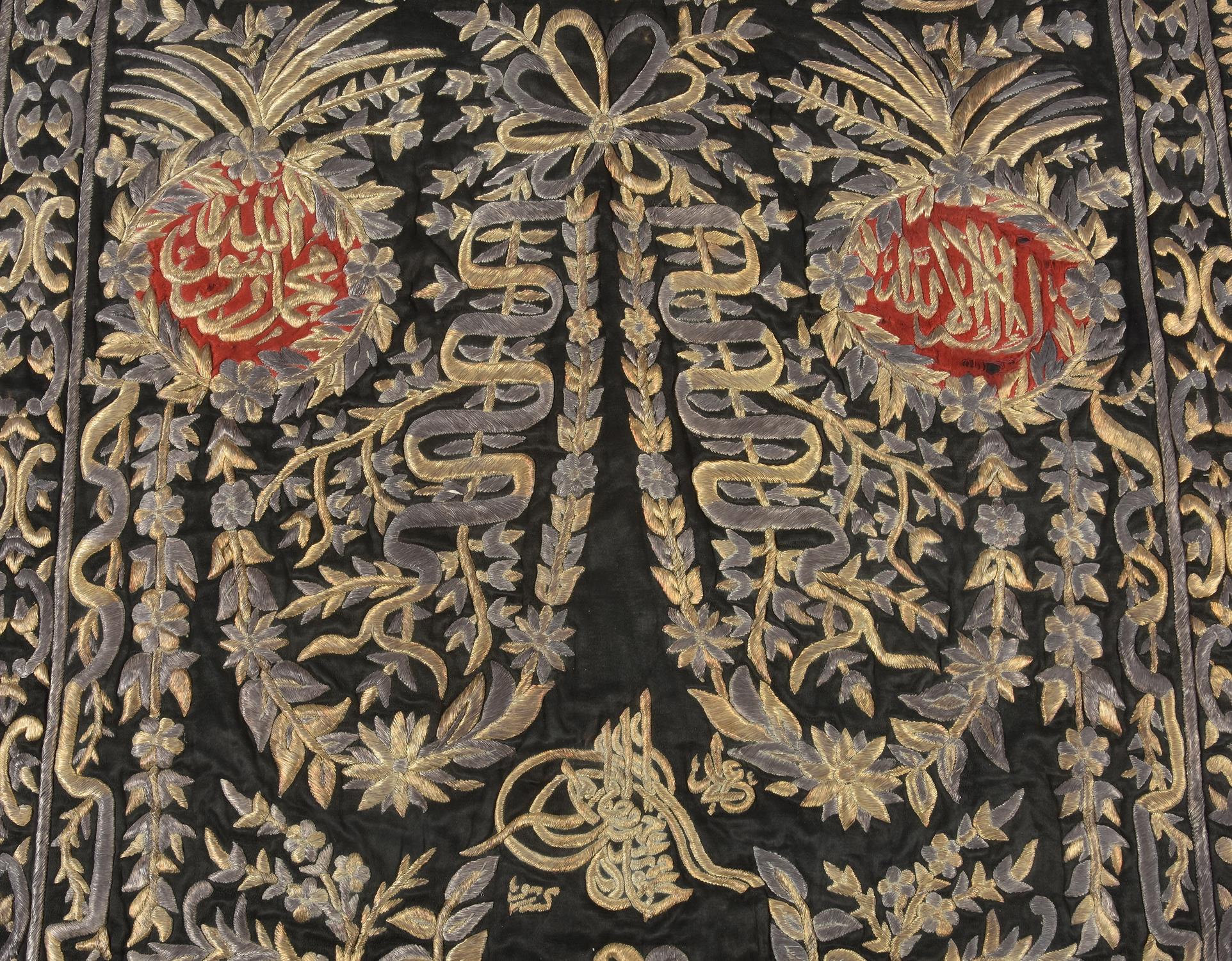 An Ottoman metal thread embroidered silk Curtain with the tughra of Mahmud II - Image 4 of 5