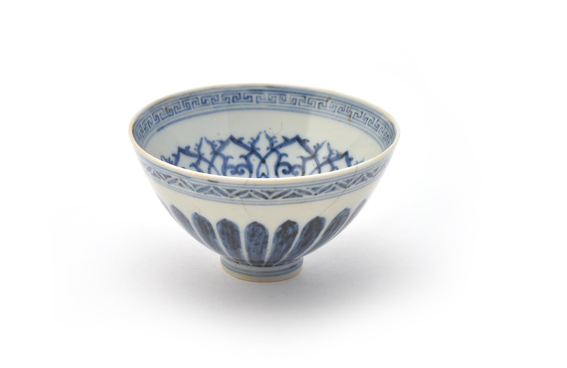 A Chinese blue and white 'Three Friends' bowl - Image 2 of 6