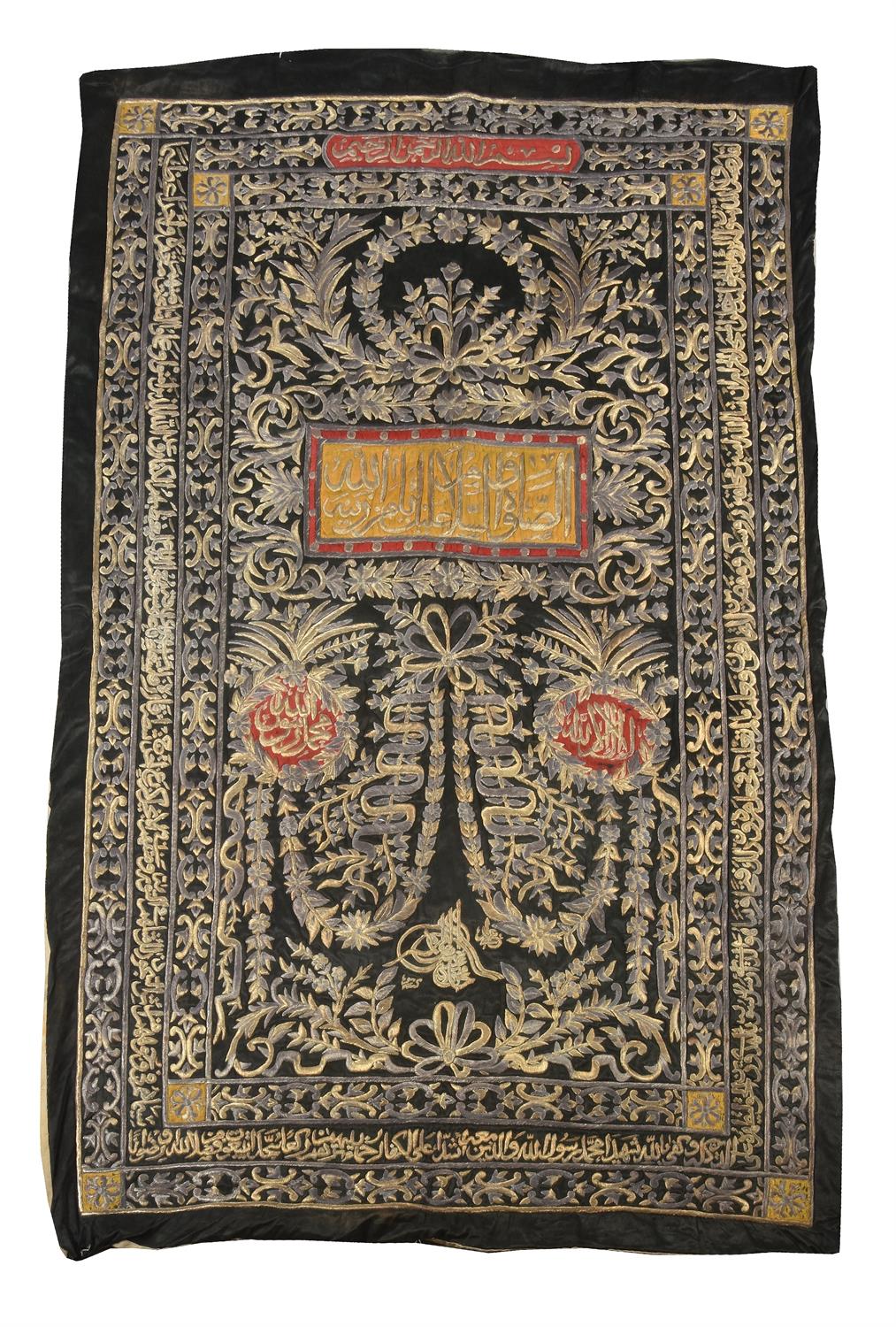 An Ottoman metal thread embroidered silk Curtain with the tughra of Mahmud II