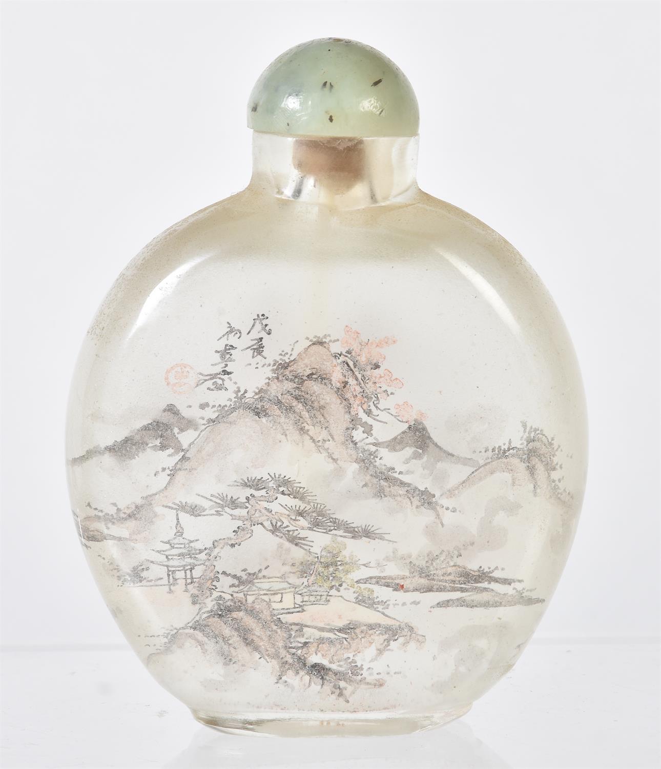 Y Y A group of four Chinese snuff bottles - Image 10 of 12