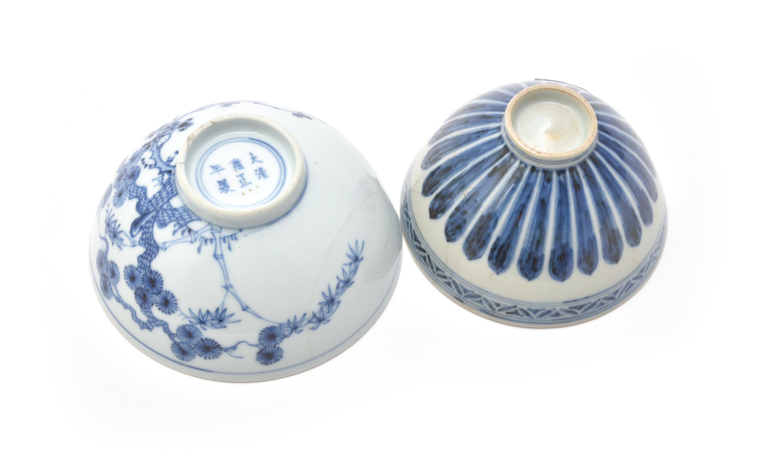 A Chinese blue and white 'Three Friends' bowl - Image 6 of 6