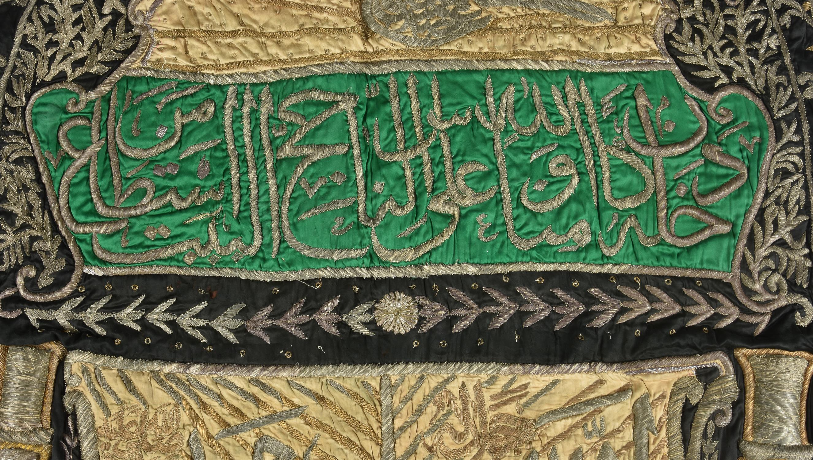 A silk and metal thread embroidered Curtain (kiswah) Ka'aba with an Ottoman Tughra - Image 4 of 5