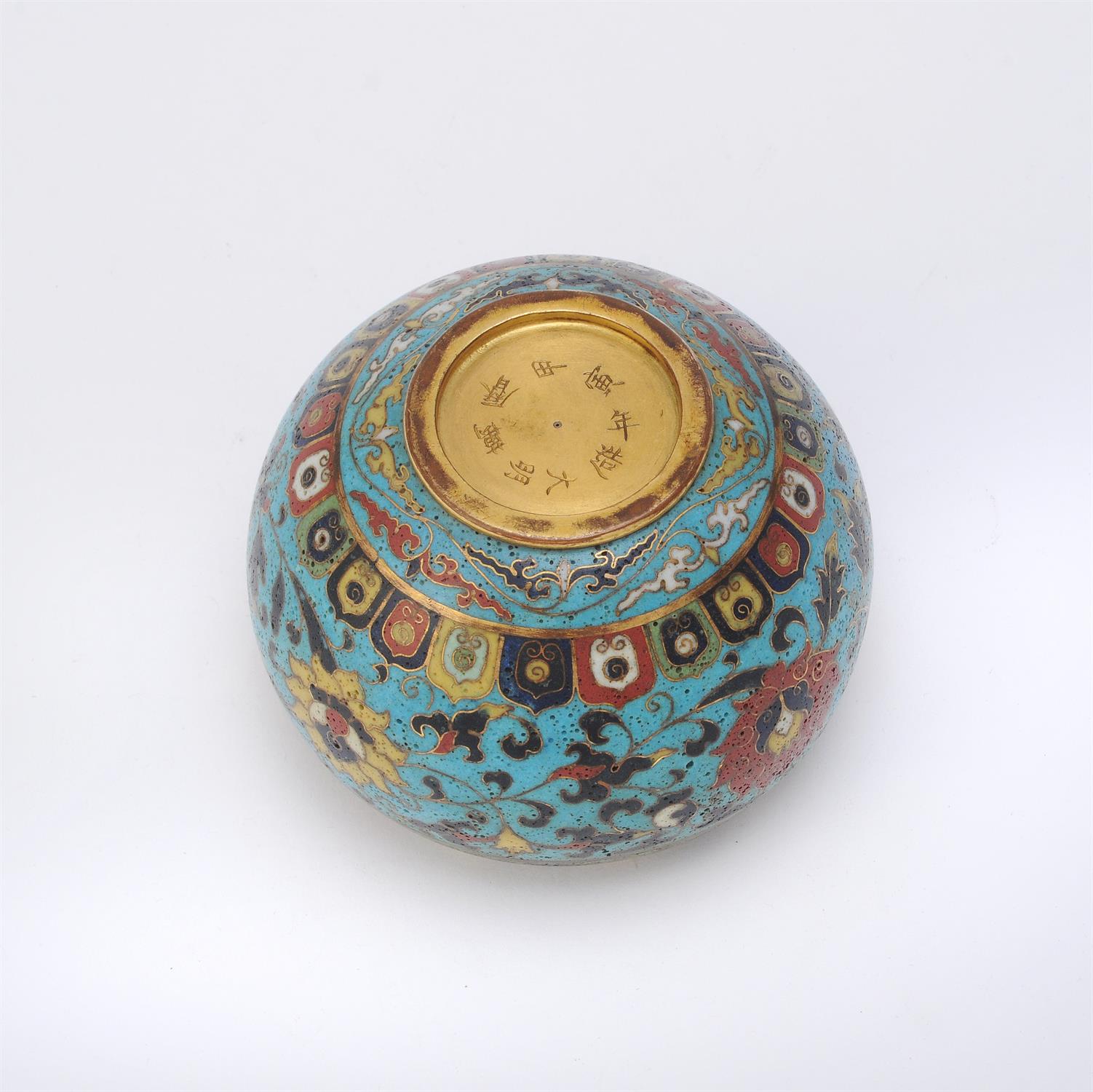 A Chinese Ming style cloisonné bowl - Image 3 of 4