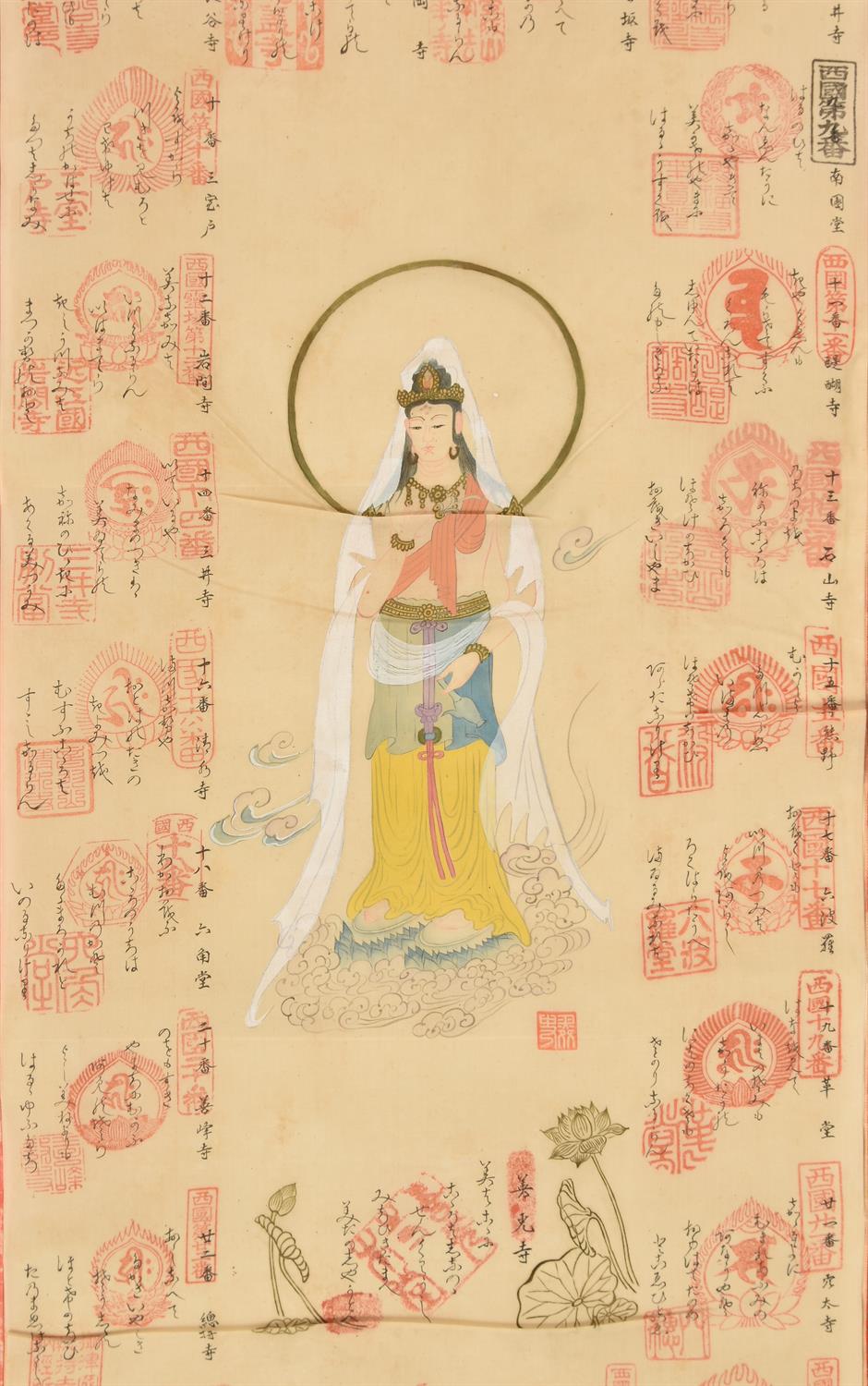 A group of five Chinese scroll paintings - Image 2 of 7