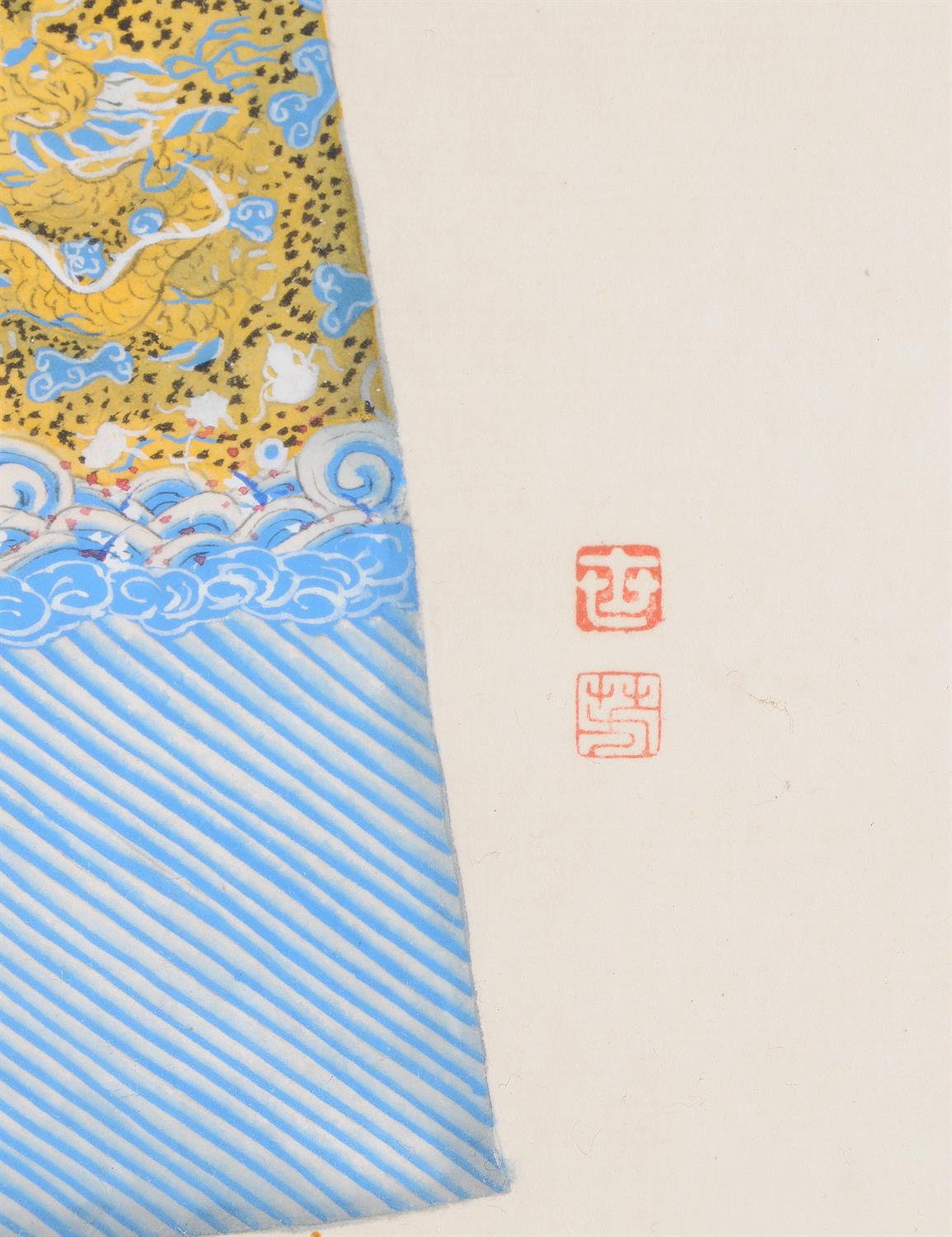 A Chinese painted leaf of a dragon robe - Image 3 of 4