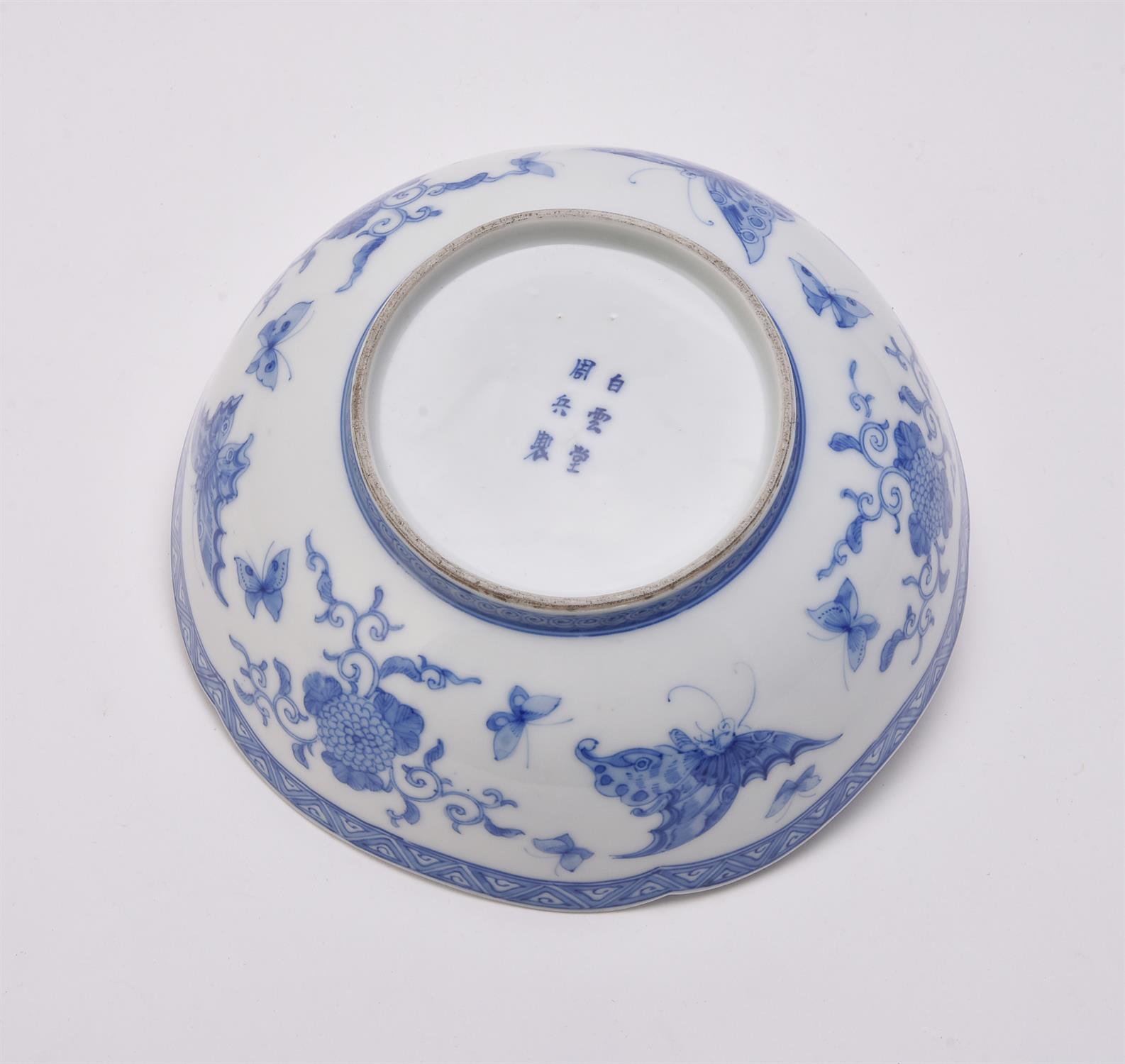 Kato Shubei II (1848-1903): A Seto Porcelain Bowl - Image 3 of 3