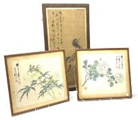 Japanese watercolour of a dog with script and seal mark 60cm x 30cm and a pair of Japanese floral