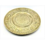 20th Century Chinese brass dish with engraved decoration and seal mark D41cm Condition