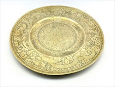 20th Century Chinese brass dish with engraved decoration and seal mark D41cm Condition