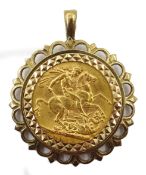 1914 gold full sovereign,