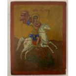 Russian Orthodox Icon, painted wooden panel depicting Saint George Slaying the 24cm x 18.