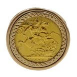 1967 gold full sovereign, loose mounted in 9ct gold ring, hallmarked