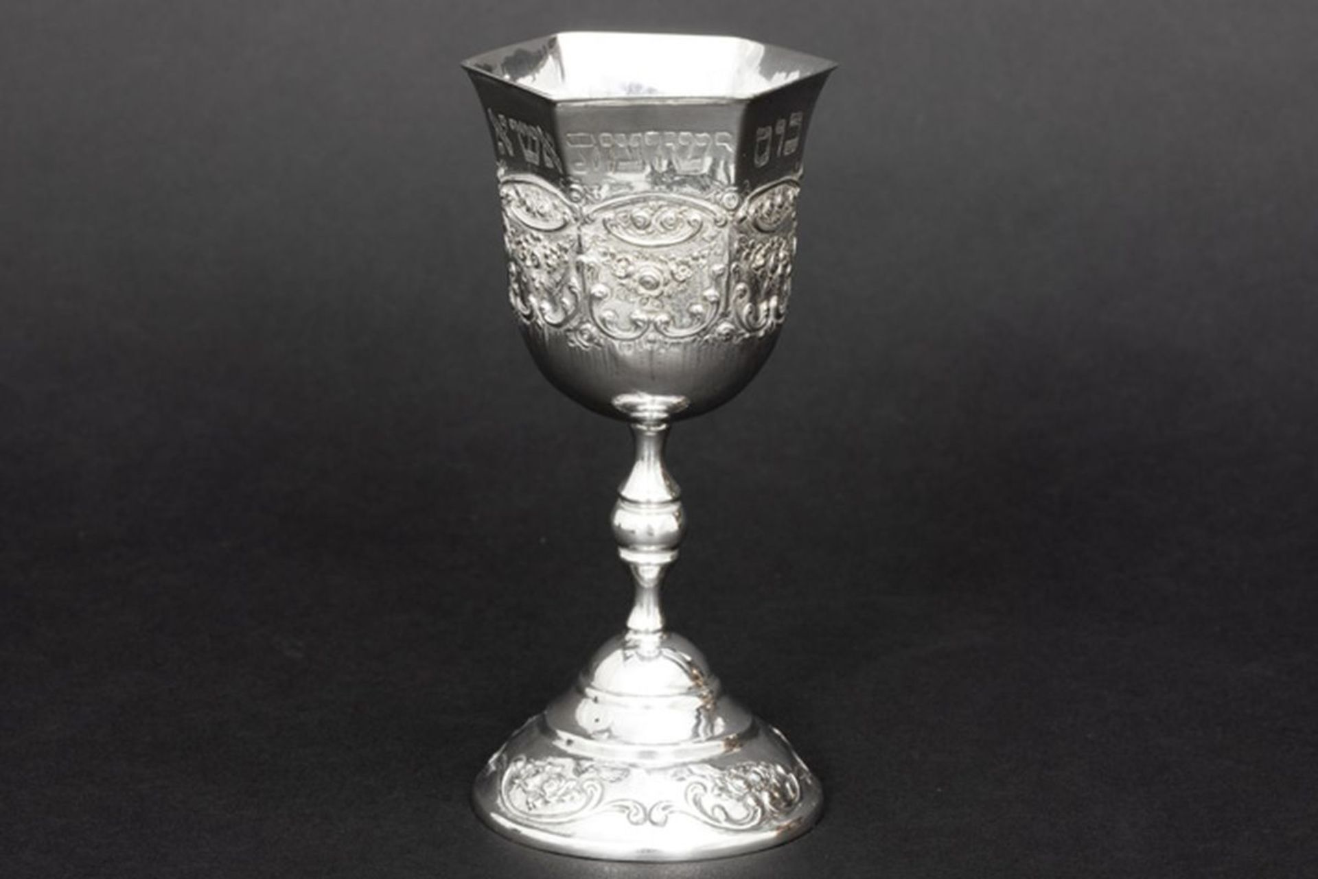 JUDAICA - DUITSLAND - ca 1900/30 ceremoniële beker in massief zilver, gemerkt [...]