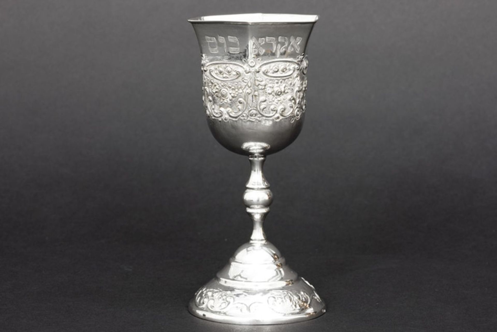 JUDAICA - DUITSLAND - ca 1900/30 ceremoniële beker in massief zilver, gemerkt [...] - Bild 2 aus 4