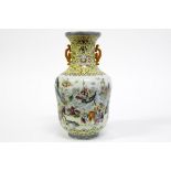 Chinese vase in marked porcelain with a Famille Rose decor with figures - - Mooie [...]