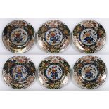 series of six 18th Cent. Chinese plates in porcelain with rich Imari flower decor - [...]