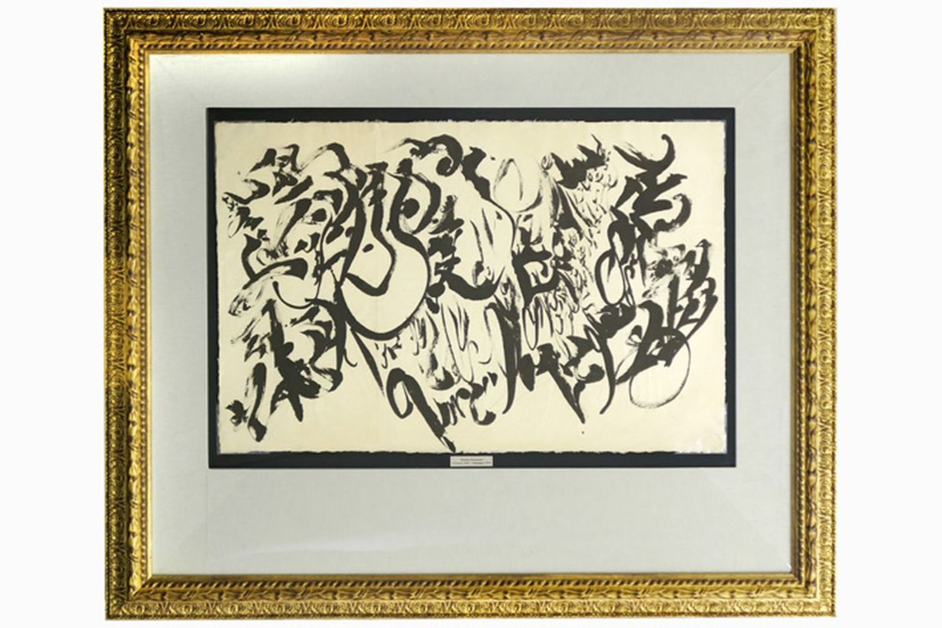 20th Cent. Belgian typical Christian Dotremont "Logogram" drawing in ink on Japanese [...]