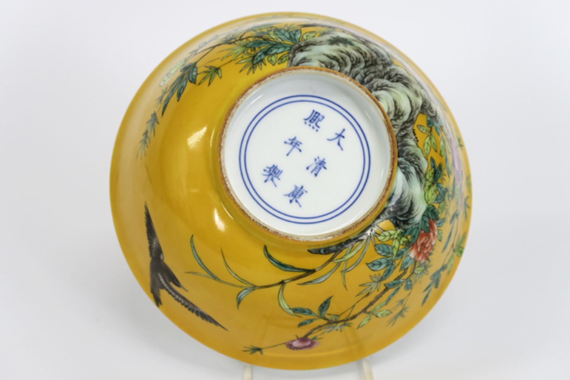 Chinese bowl in marked porcelain with 'Famille Jaune' decor with flowers and birds - [...] - Image 4 of 4