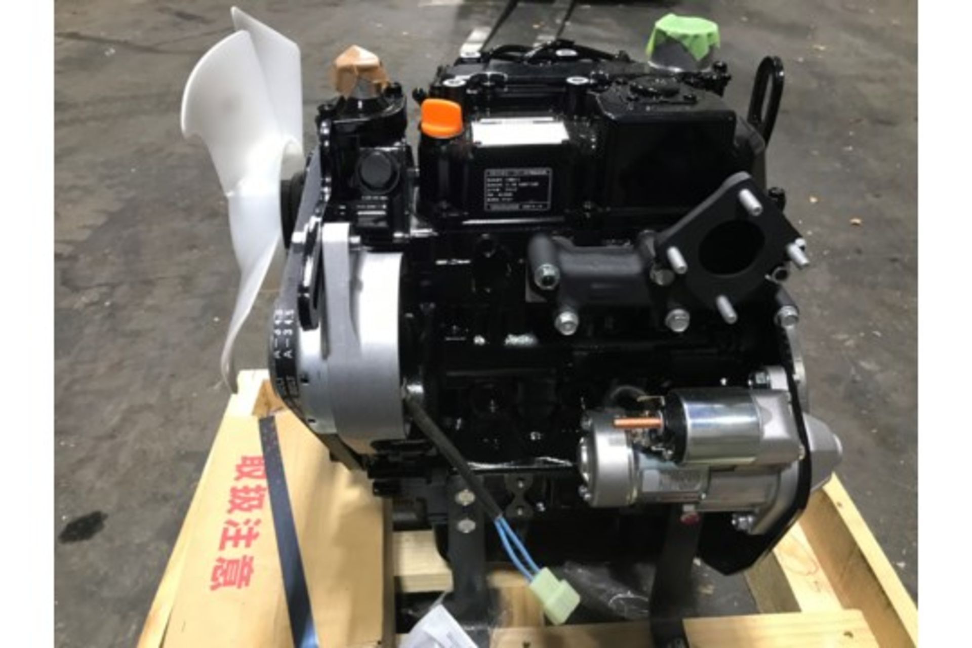 Yanmar 14.7kW (20HP) Industrial Diesel Engine - Image 2 of 5