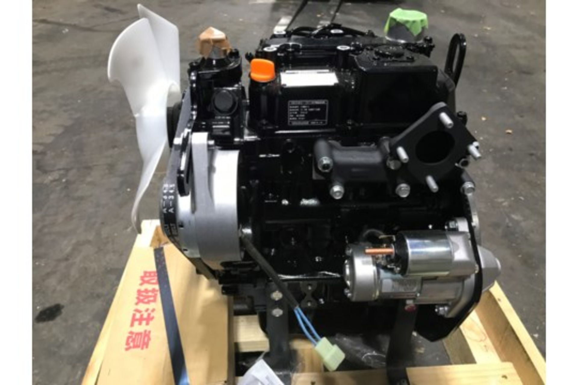 Yanmar 14.7kW (20HP) Industrial Diesel Engine - Image 3 of 5