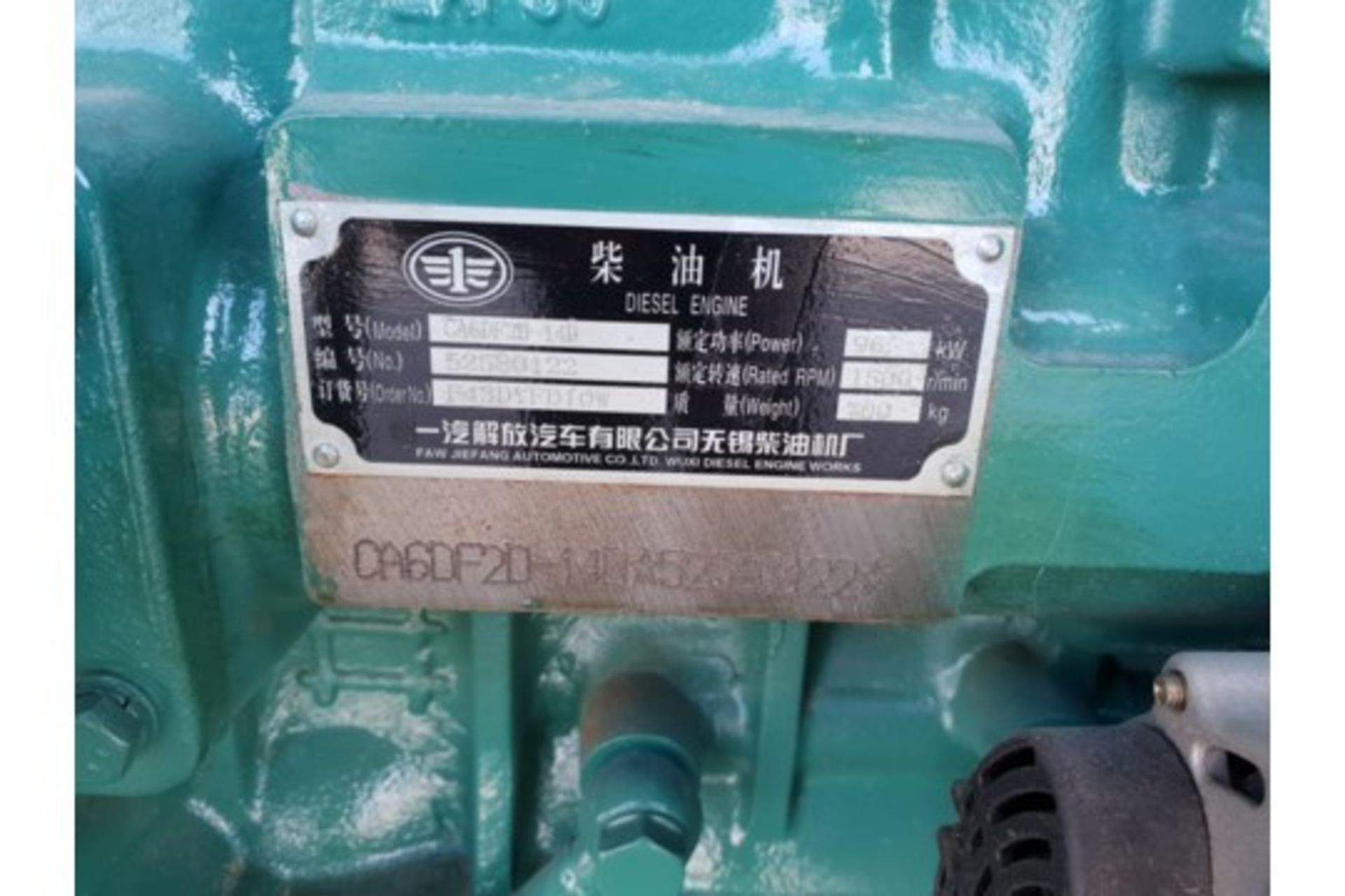 96kW Diesel Power Pack (unused). - Image 3 of 5